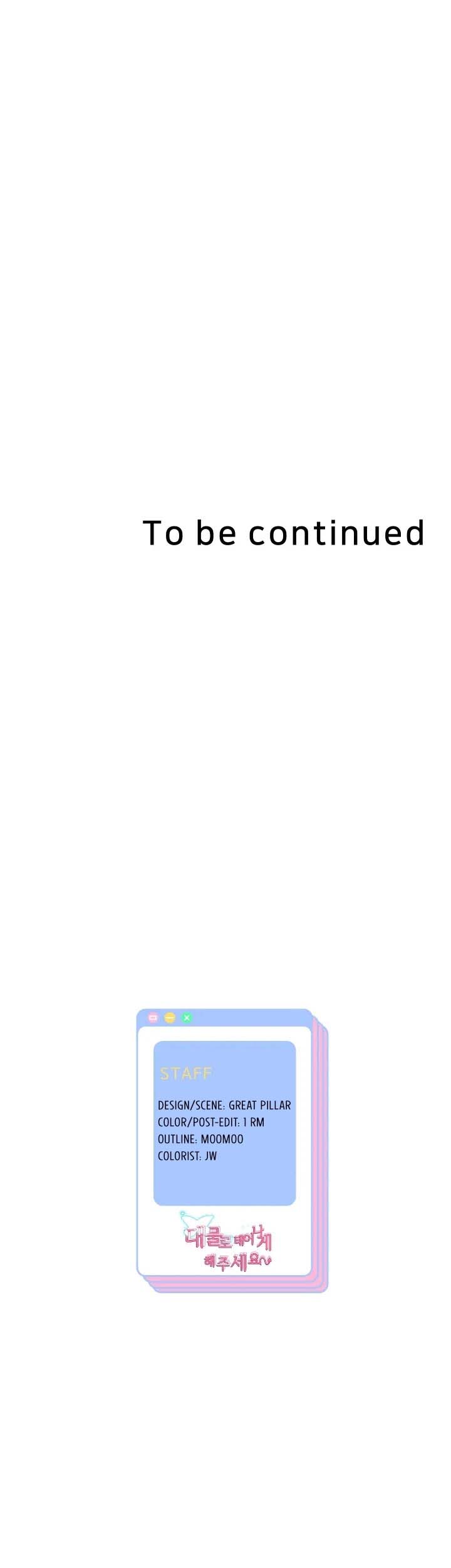 image-komik-reborn-with-big-dick-chapter-2-16/17