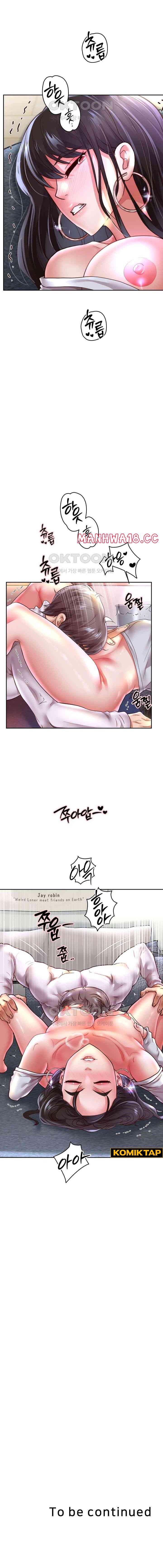 image-komik-reborn-with-big-dick-chapter-70-5/6