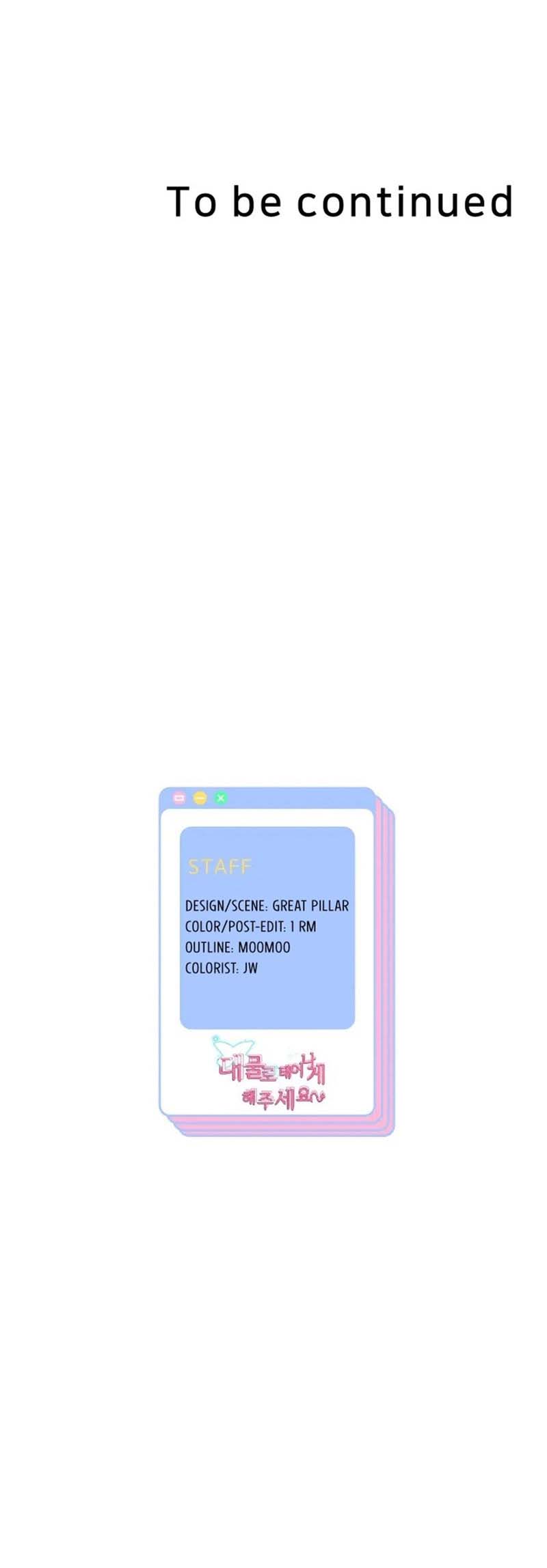 image-komik-reborn-with-big-dick-chapter-9-23/24