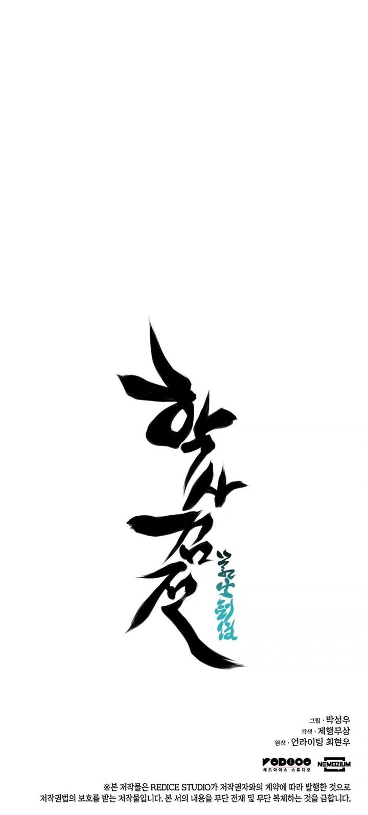 image-komik-records-of-the-swordsman-scholar-chapter-10-31/32