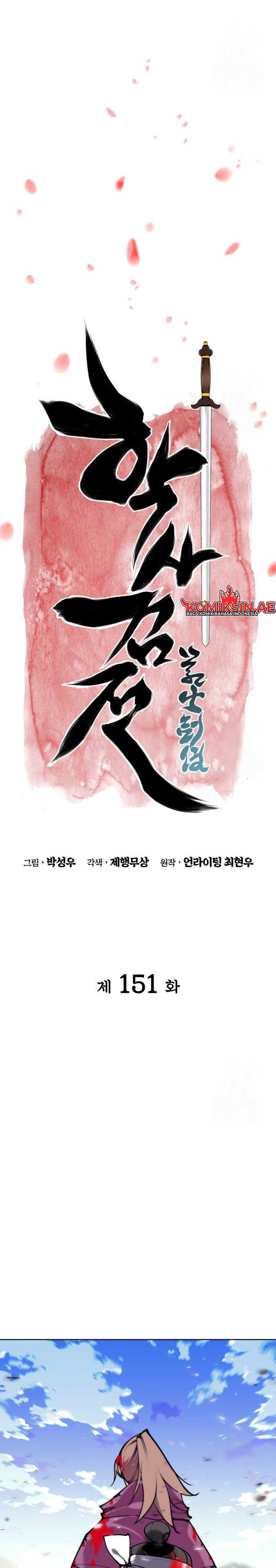 image-komik-records-of-the-swordsman-scholar-chapter-151-6/34