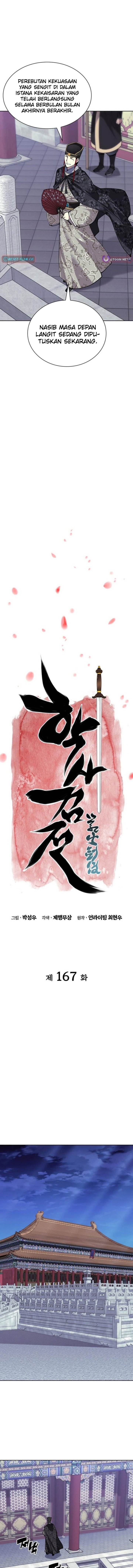 image-komik-records-of-the-swordsman-scholar-chapter-167-3/15