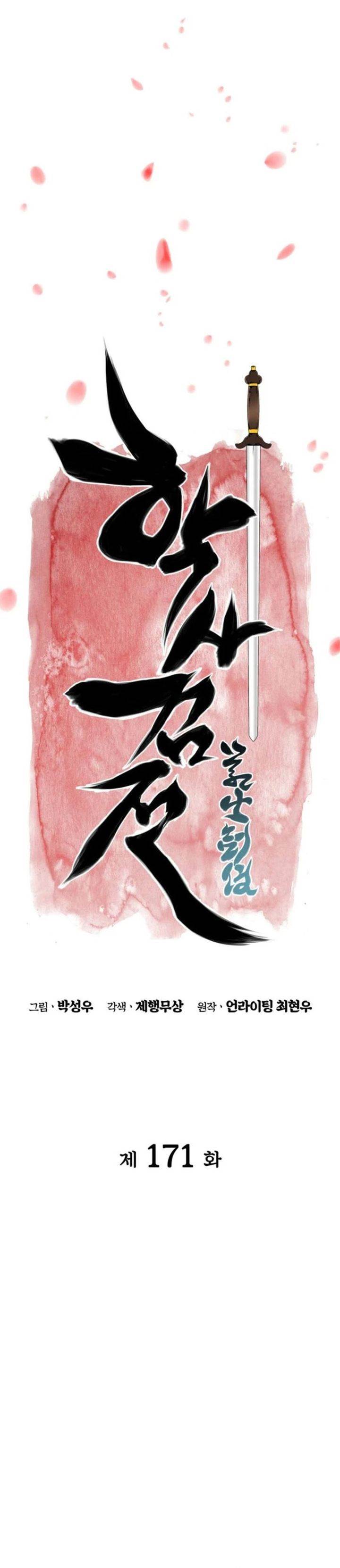 image-komik-records-of-the-swordsman-scholar-chapter-171-6/39