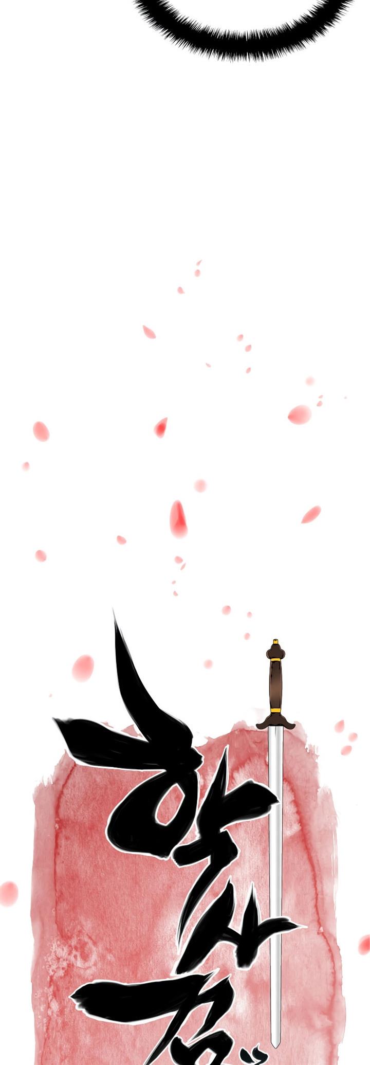 image-komik-records-of-the-swordsman-scholar-chapter-2-7/80