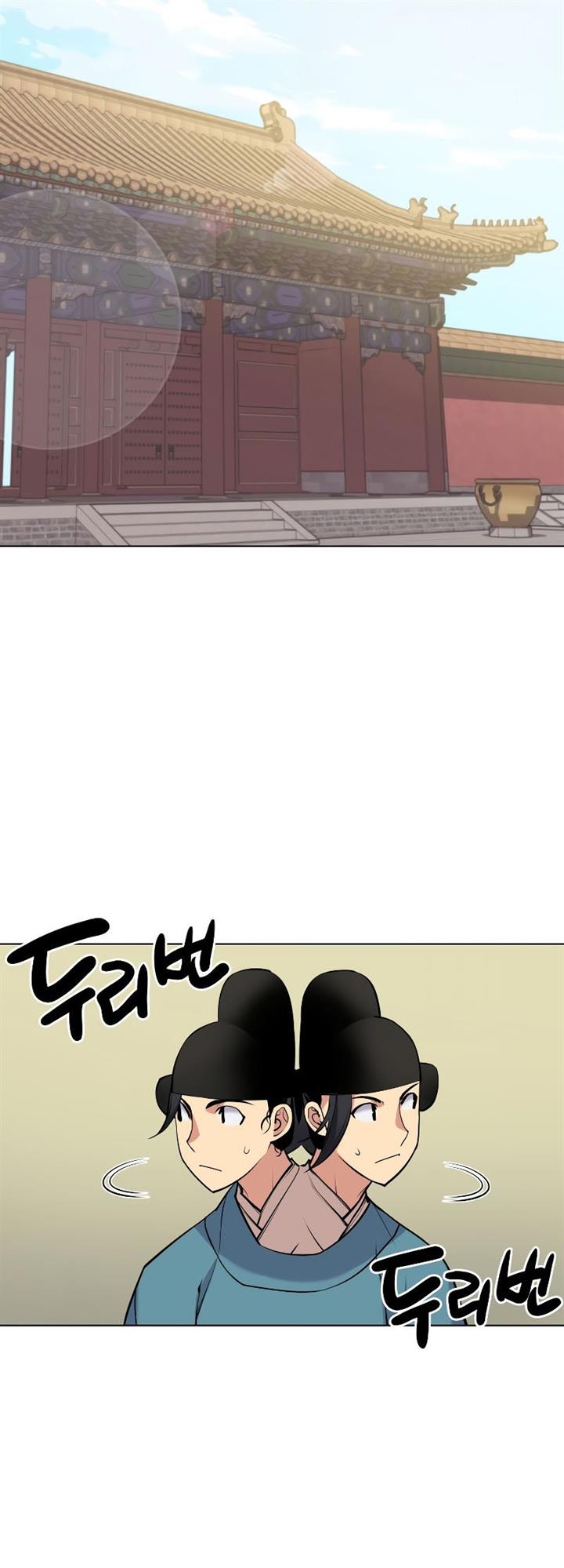 image-komik-records-of-the-swordsman-scholar-chapter-2-46/80