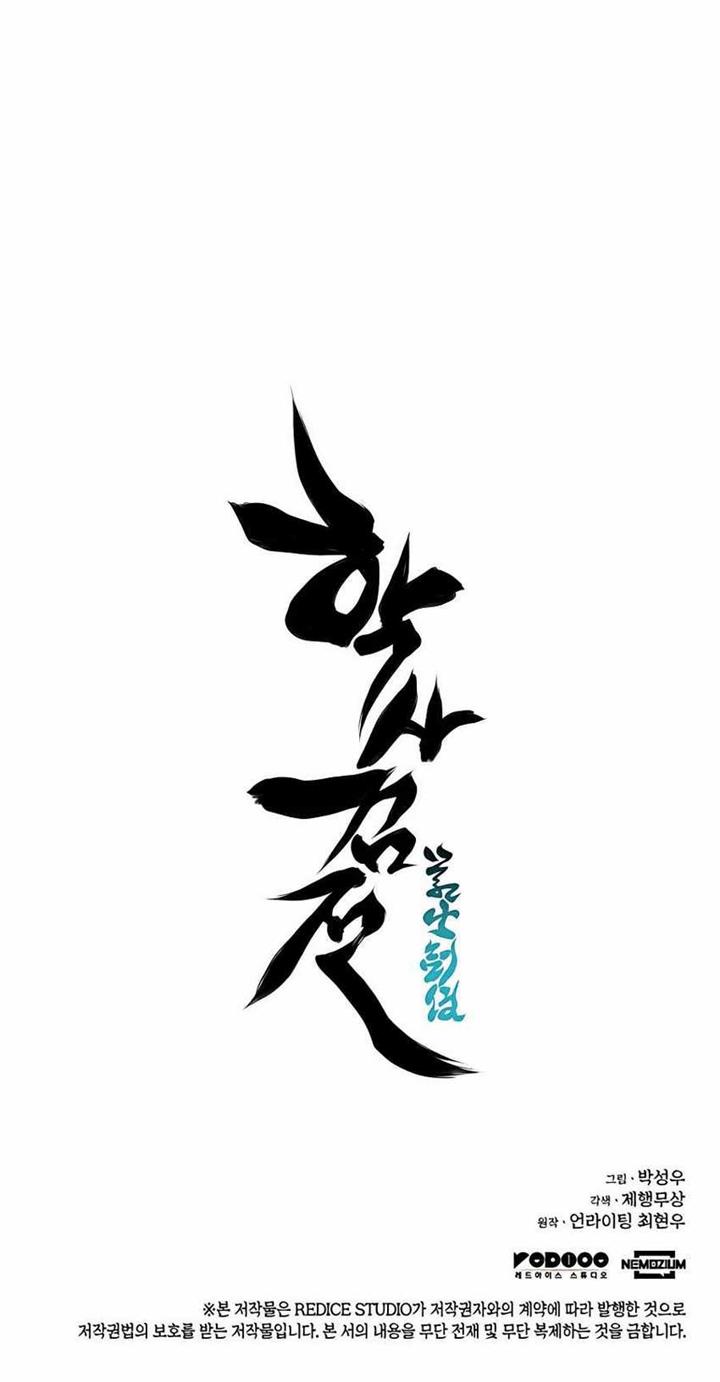 image-komik-records-of-the-swordsman-scholar-chapter-29-34/35