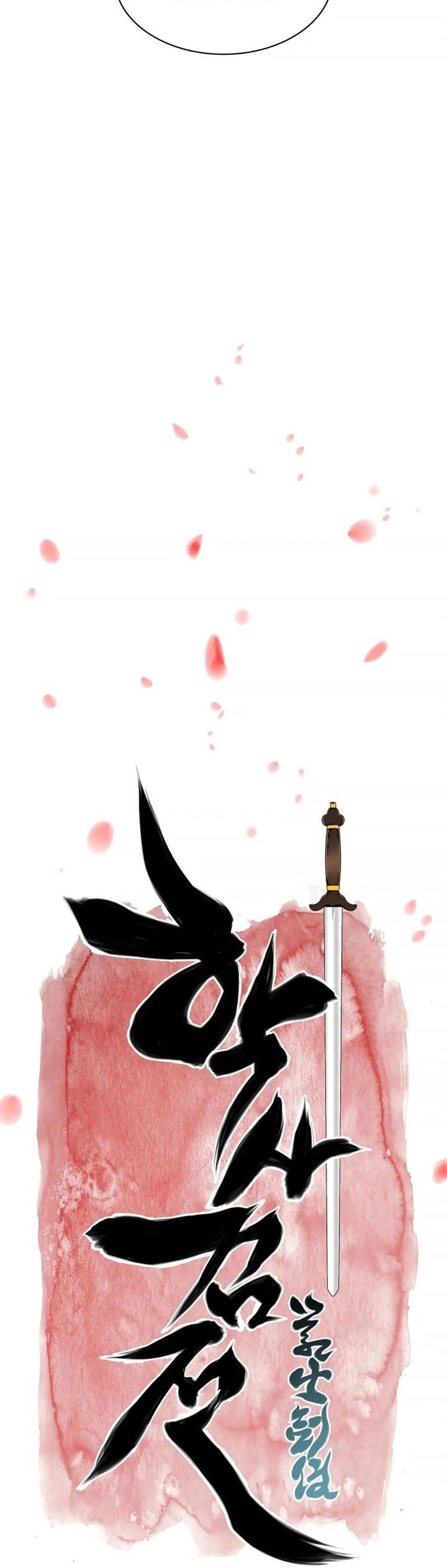 image-komik-records-of-the-swordsman-scholar-chapter-4-7/44