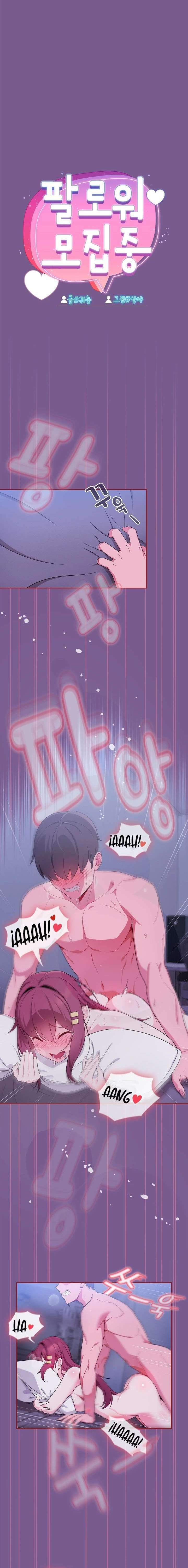 image-komik-recruiting-chapter-10-2/16