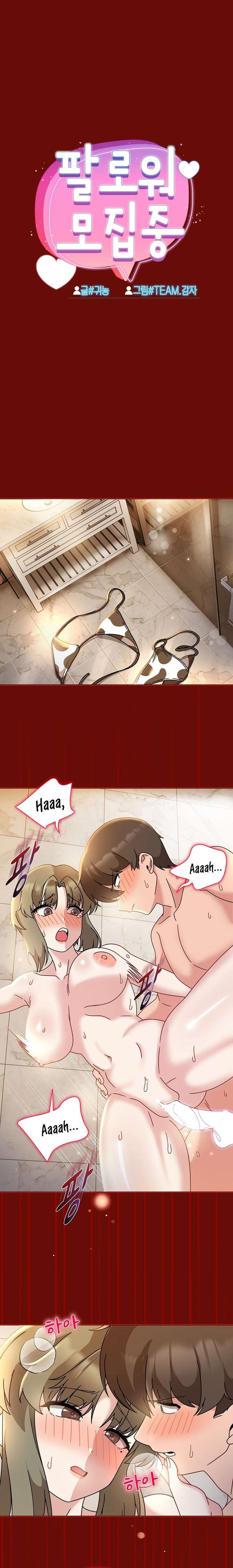 image-komik-recruiting-chapter-54-2/18