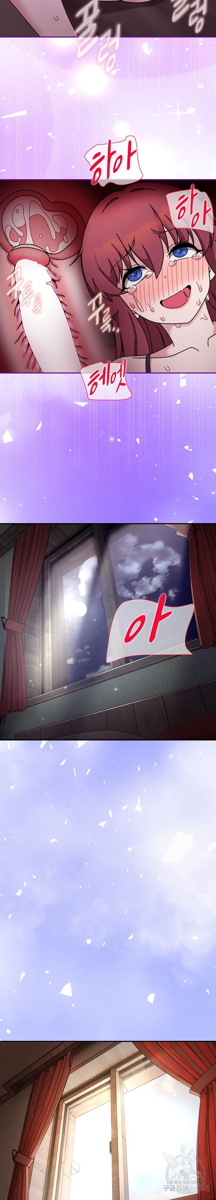 image-komik-recruiting-chapter-60-25/40