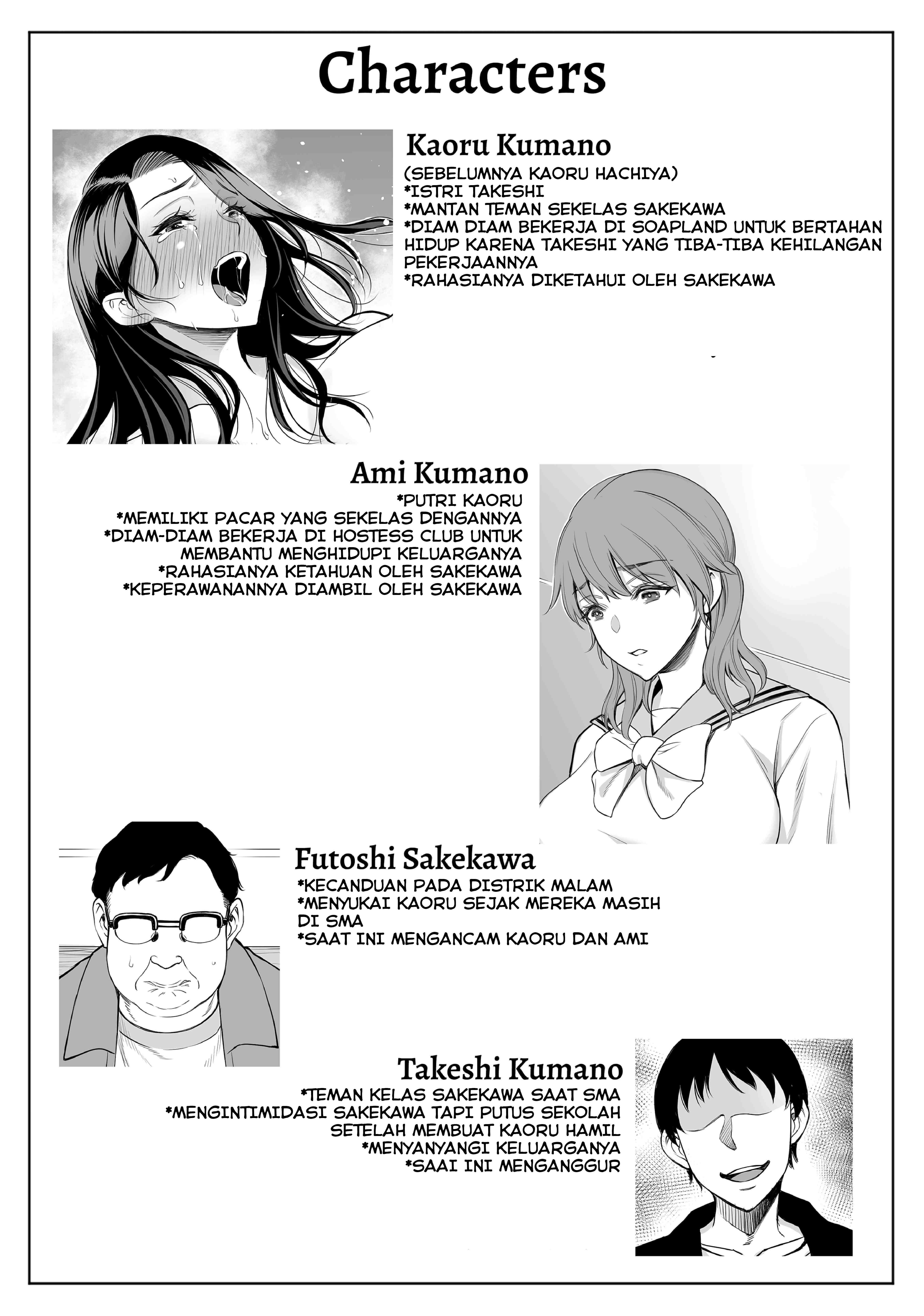 image-komik-red-light-district-milf-and-daughter-ntr-chapter-2-2/53