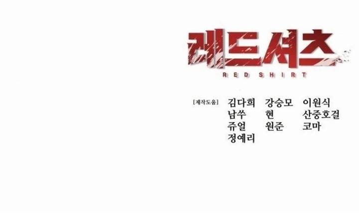 image-komik-red-shirt-chapter-15-29/30