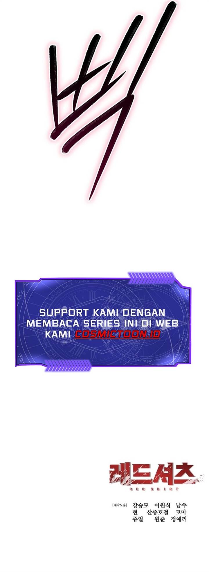 image-komik-red-shirt-chapter-25-23/24