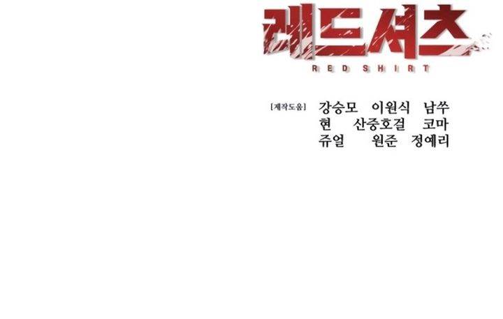 image-komik-red-shirt-chapter-31-50/51