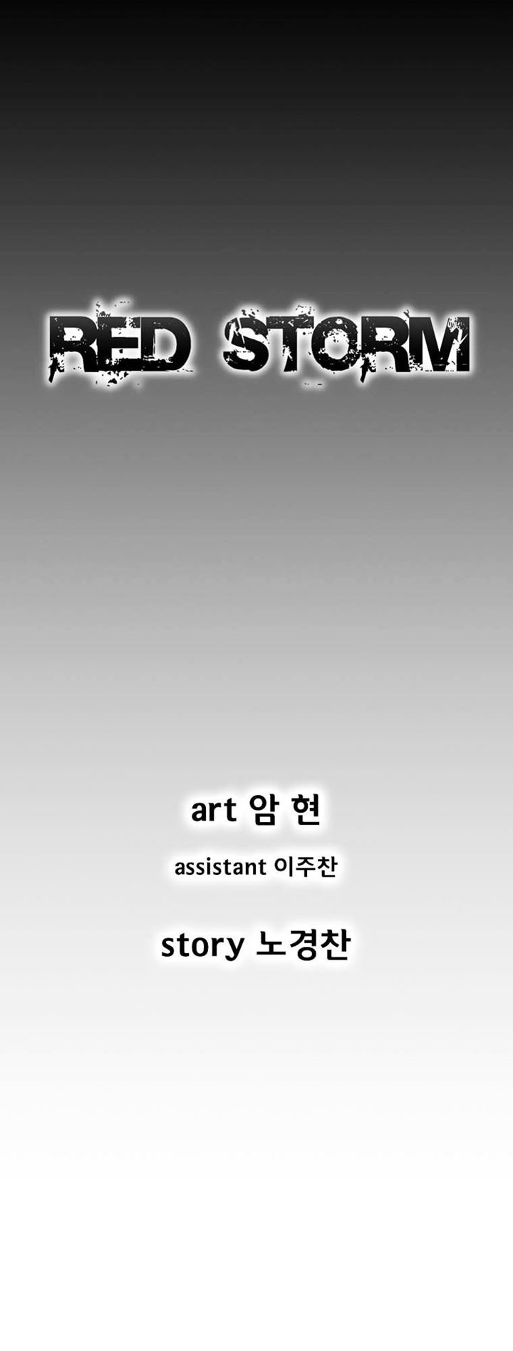 image-komik-red-storm-chapter-164-1/26