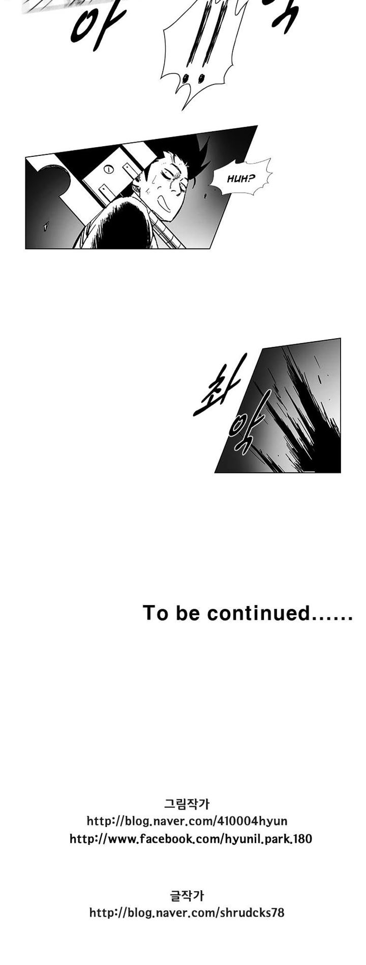 image-komik-red-storm-chapter-164-23/26