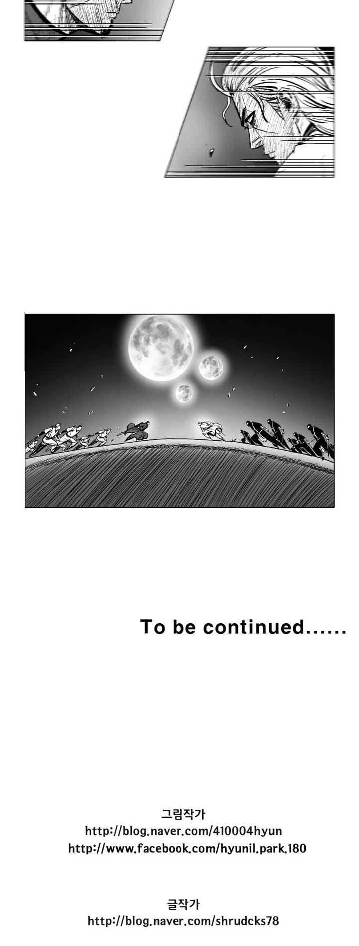 image-komik-red-storm-chapter-165-25/28