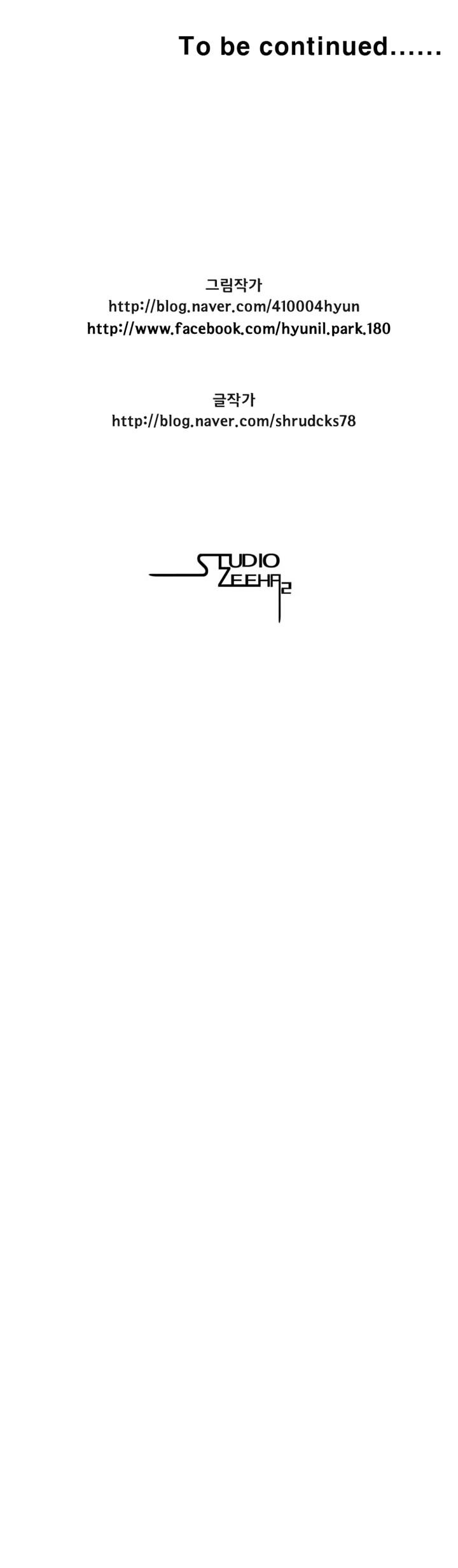 image-komik-red-storm-chapter-168-15/17