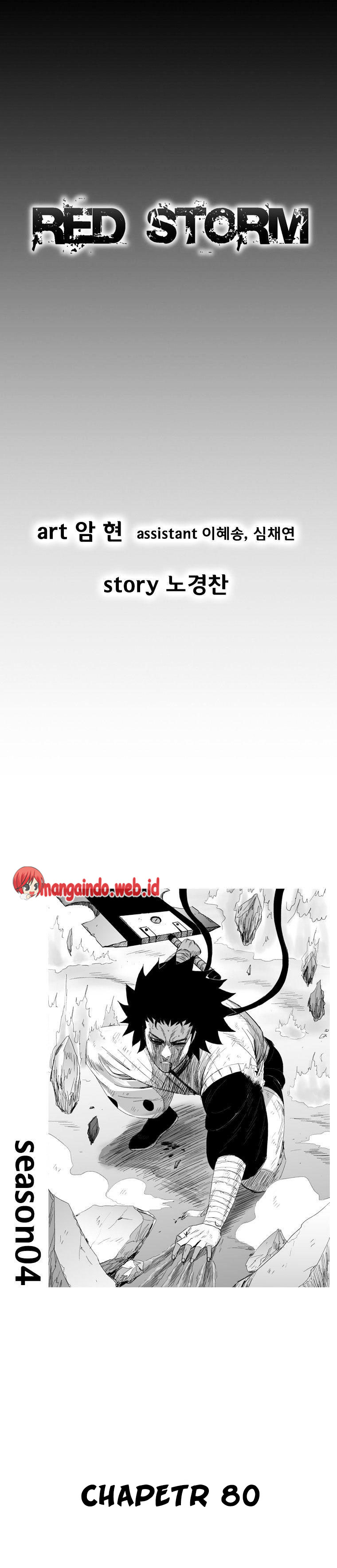 image-komik-red-storm-chapter-80-0/20