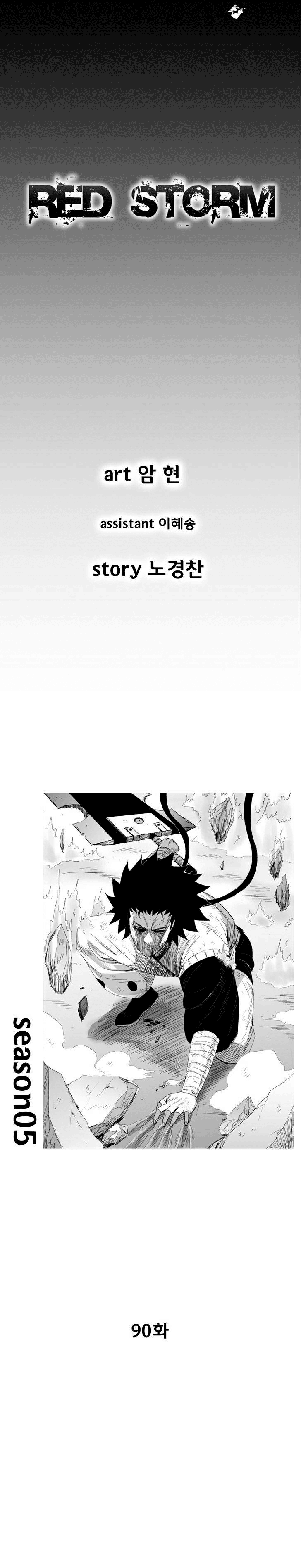 image-komik-red-storm-chapter-90-0/13