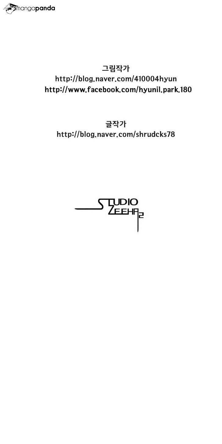 image-komik-red-storm-chapter-92-17/19