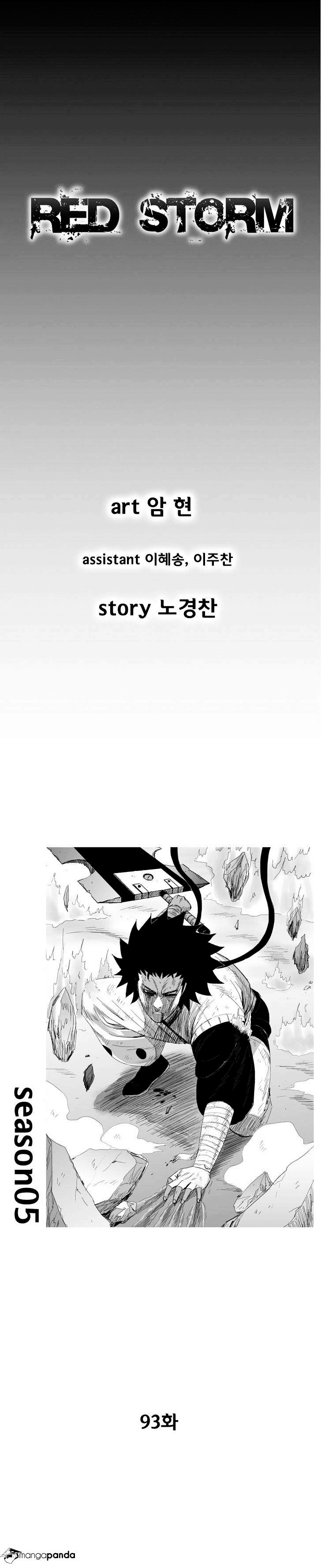 image-komik-red-storm-chapter-93-0/22