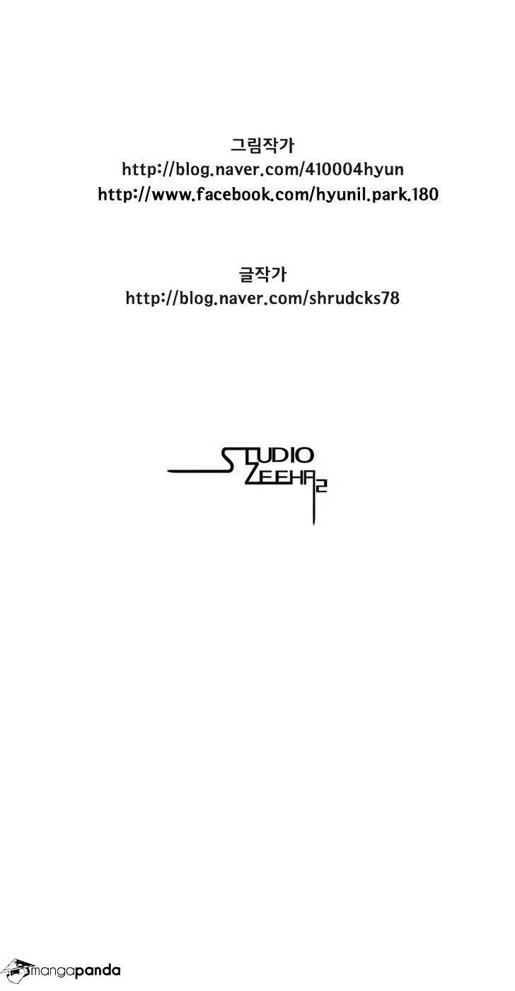 image-komik-red-storm-chapter-94-19/21