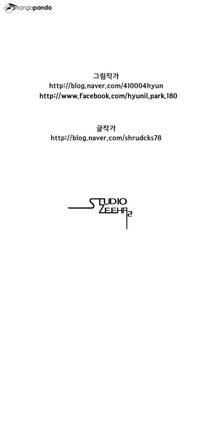 image-komik-red-storm-chapter-95-20/22