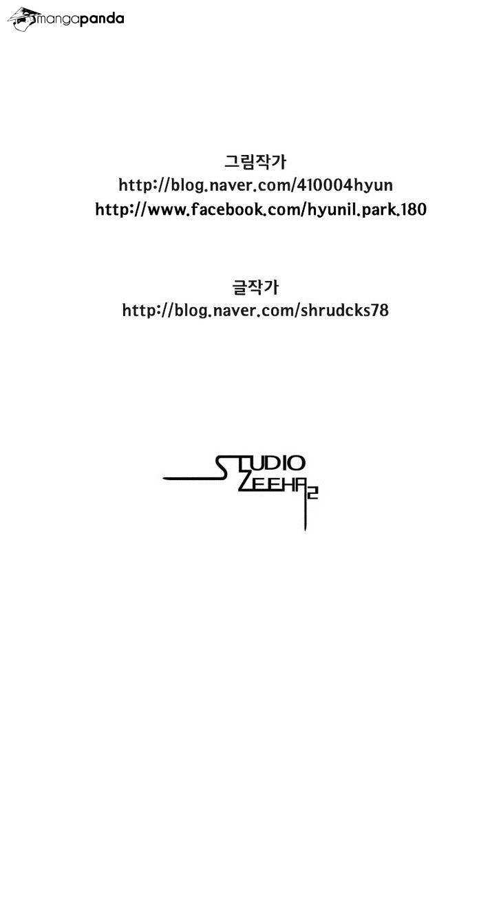 image-komik-red-storm-chapter-98-14/16