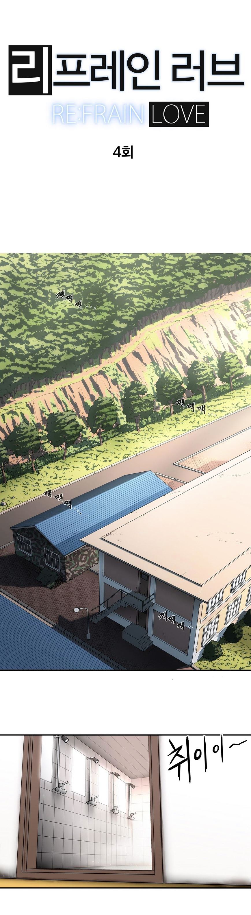 image-komik-refrain-love-chapter-4-0/33