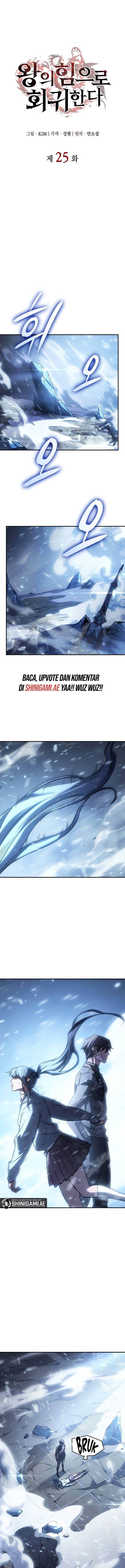 image-komik-regressing-with-the-kings-power-chapter-25-13/22