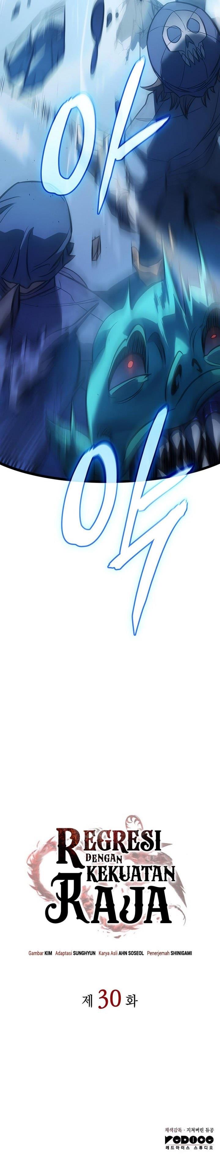 image-komik-regressing-with-the-kings-power-chapter-30-20/21