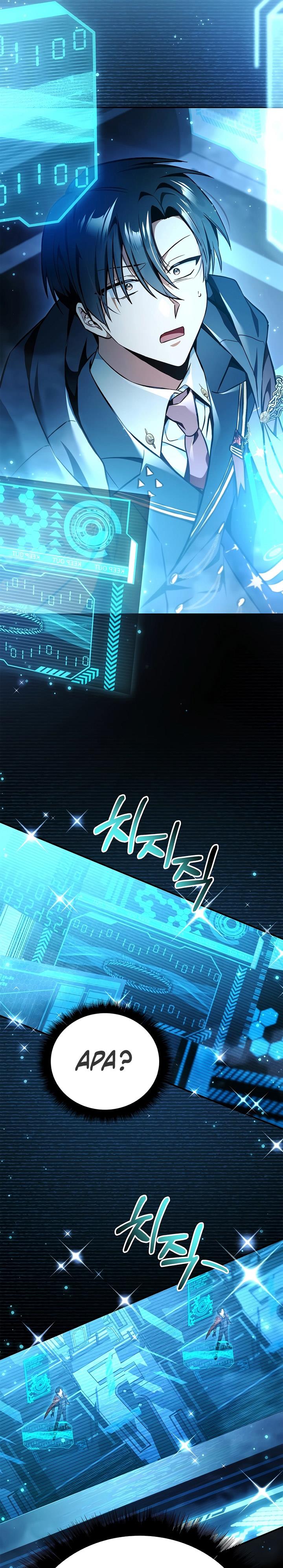 image-komik-regressor-instruction-manual-chapter-103-40/47