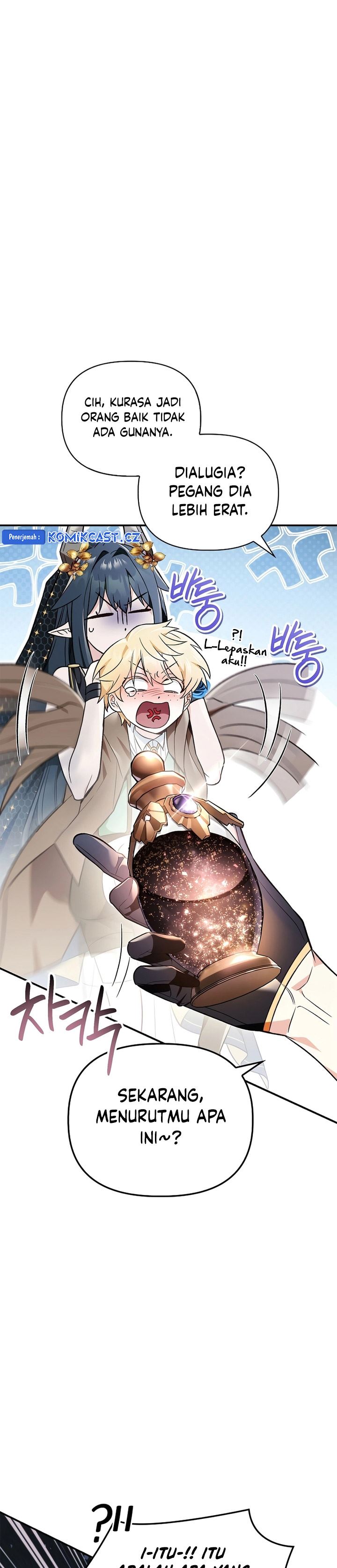 image-komik-regressor-instruction-manual-chapter-104-2/42