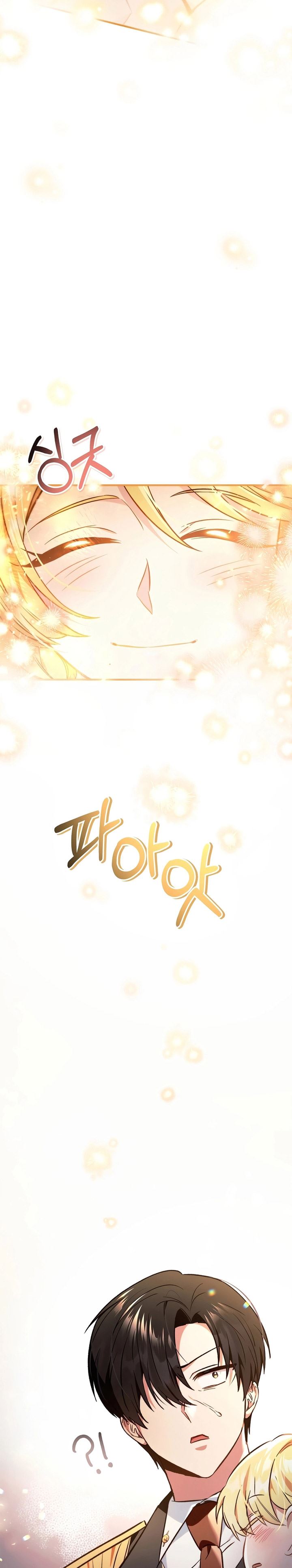 image-komik-regressor-instruction-manual-chapter-104-35/42