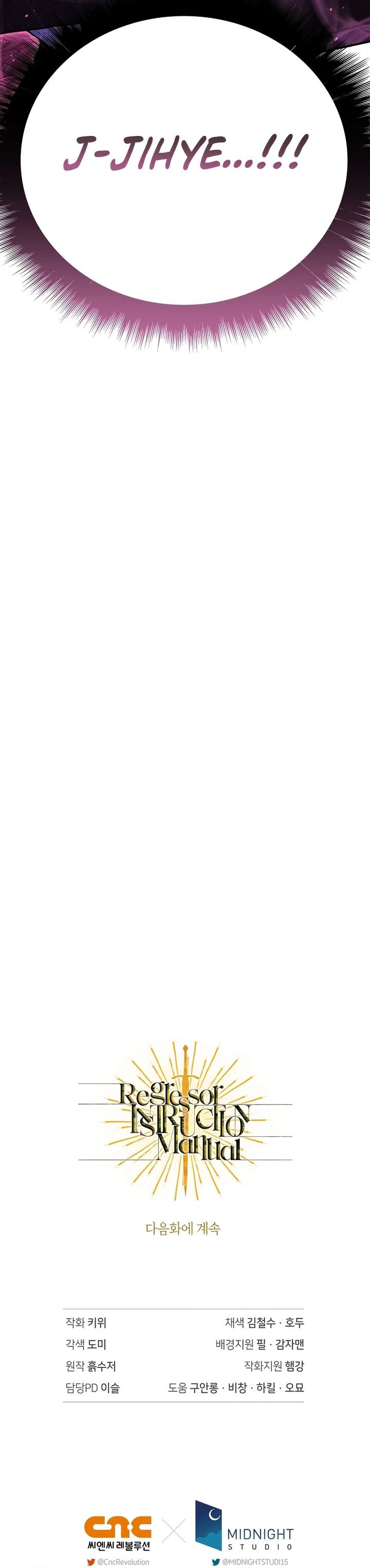 image-komik-regressor-instruction-manual-chapter-104-41/42