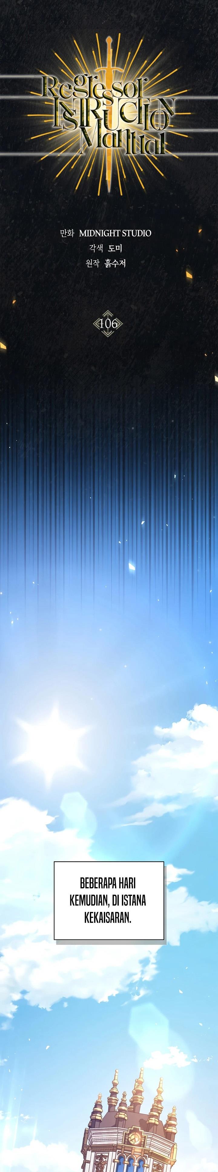 image-komik-regressor-instruction-manual-chapter-106-0/42