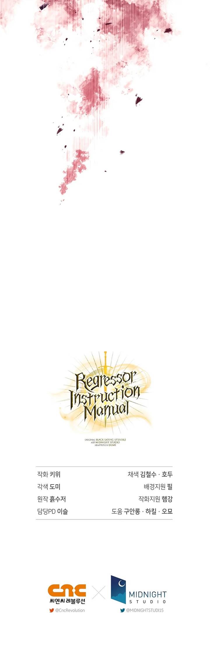 image-komik-regressor-instruction-manual-chapter-109-39/40