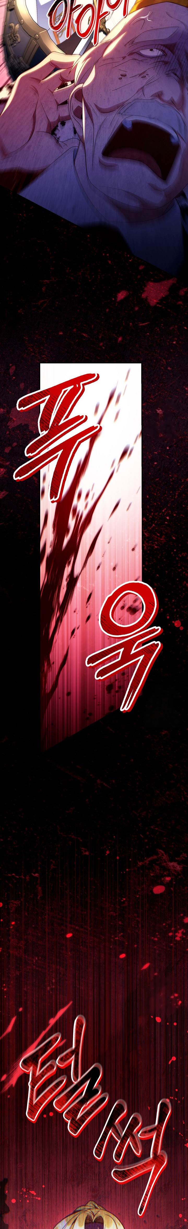 image-komik-regressor-instruction-manual-chapter-115-37/40