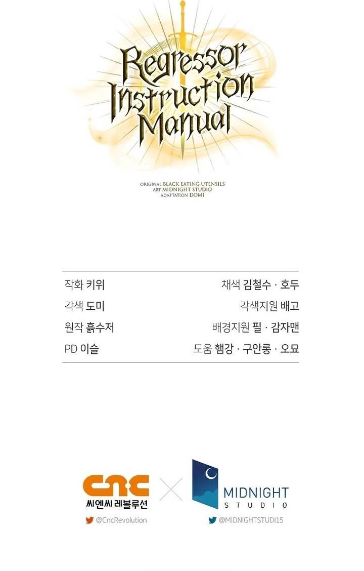 image-komik-regressor-instruction-manual-chapter-118-39/40