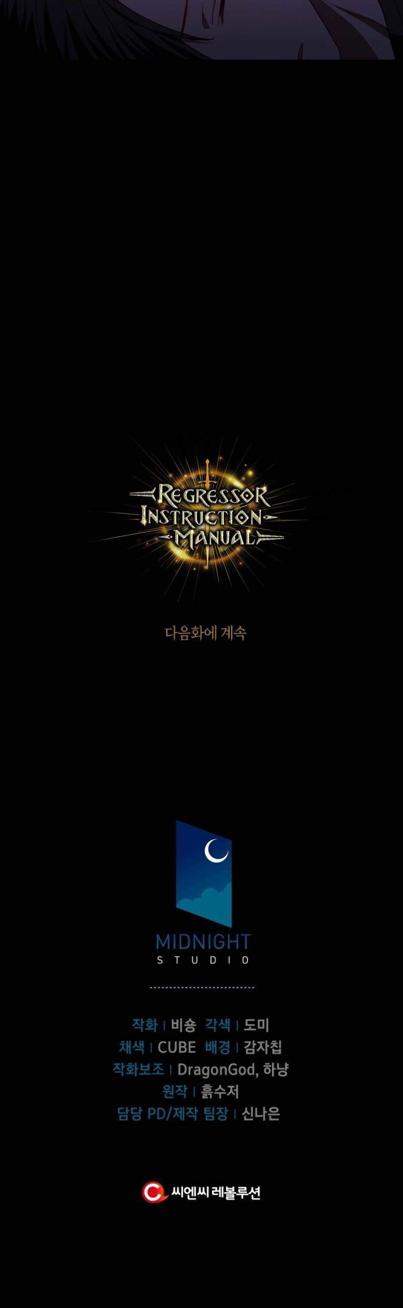 image-komik-regressor-instruction-manual-chapter-12-26/27