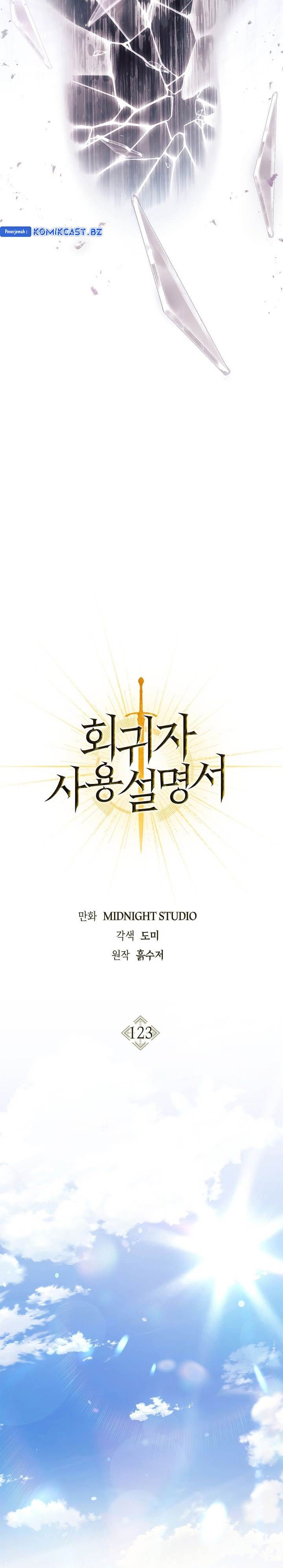 image-komik-regressor-instruction-manual-chapter-123-19/40