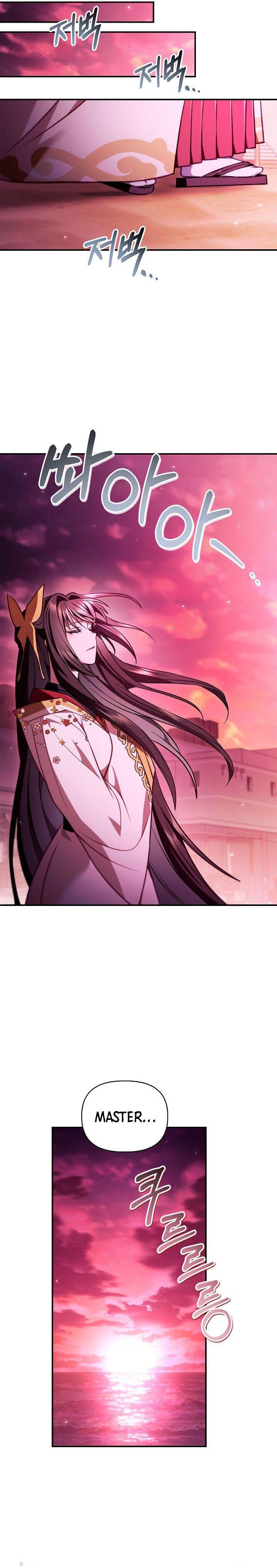 image-komik-regressor-instruction-manual-chapter-124-38/41