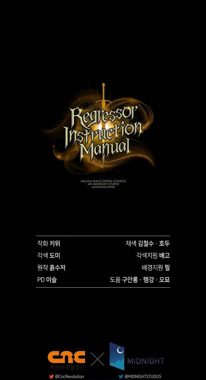 image-komik-regressor-instruction-manual-chapter-131-42/43