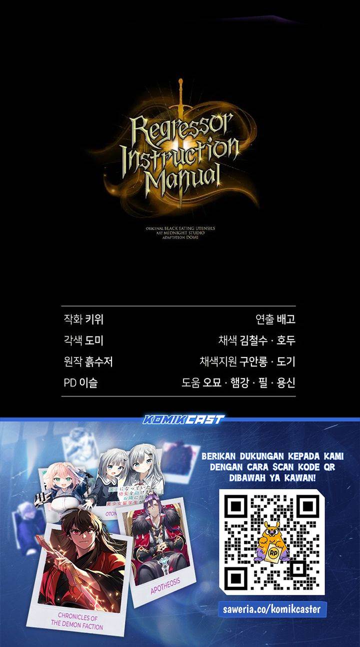 image-komik-regressor-instruction-manual-chapter-134-43/45