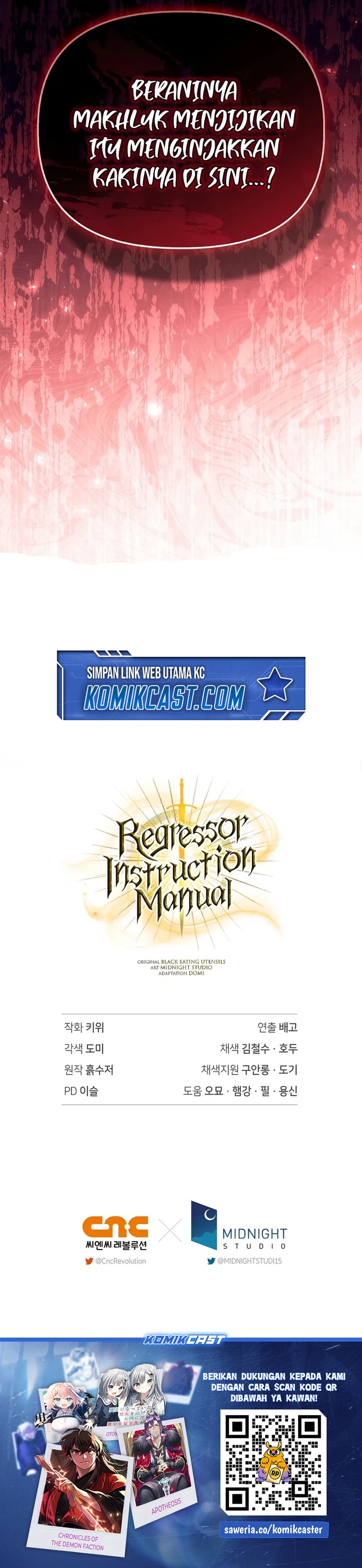 image-komik-regressor-instruction-manual-chapter-135-41/43