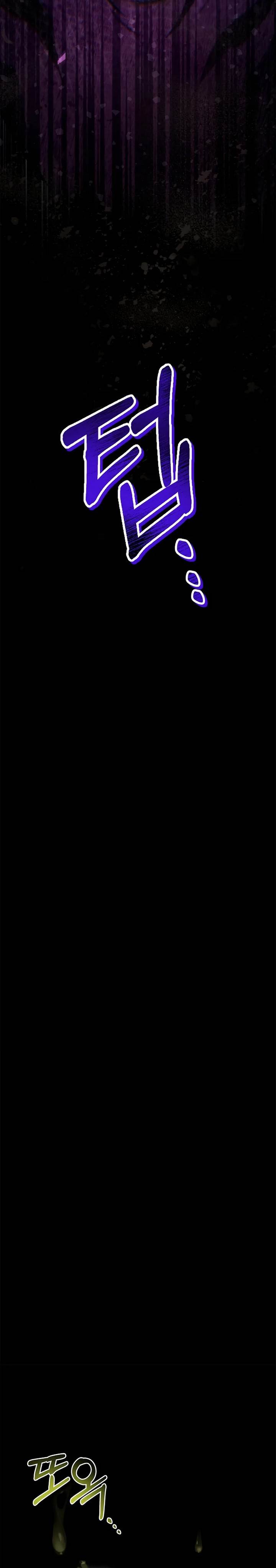 image-komik-regressor-instruction-manual-chapter-138-38/42