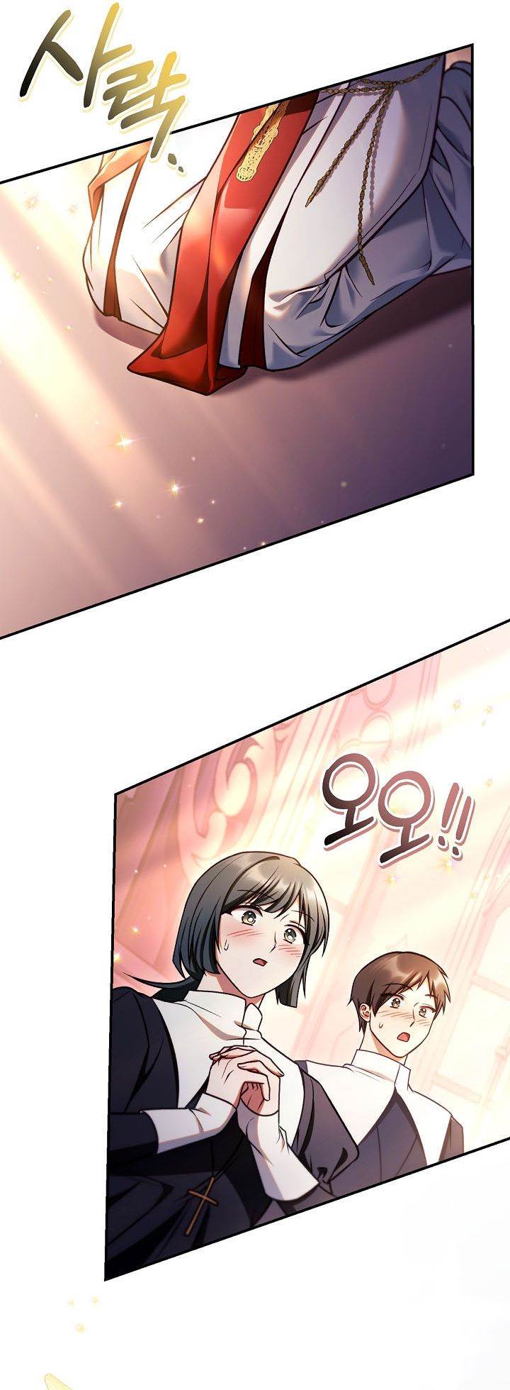 image-komik-regressor-instruction-manual-chapter-152-6/49