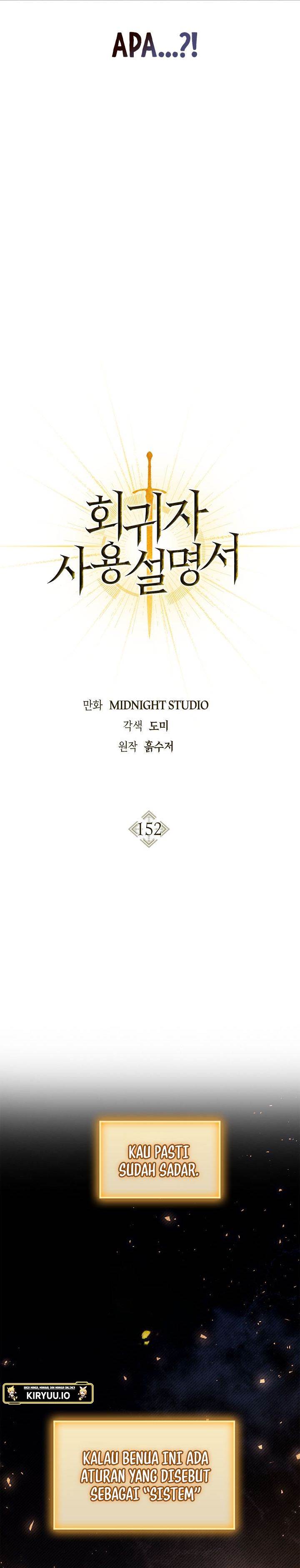 image-komik-regressor-instruction-manual-chapter-152-24/49