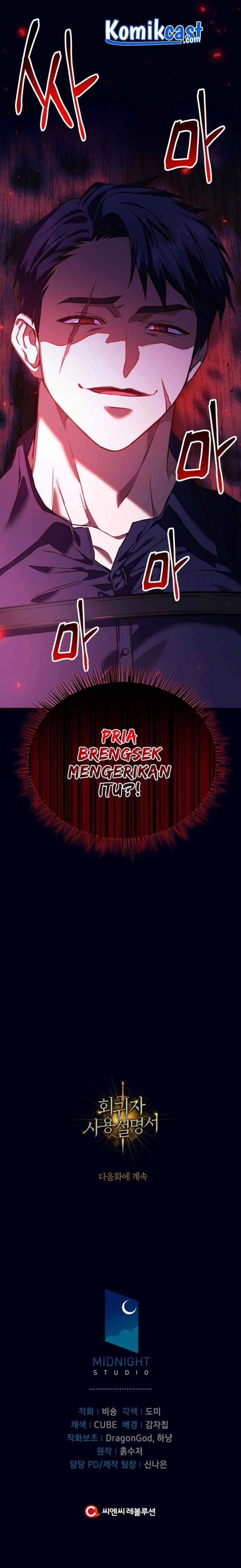 image-komik-regressor-instruction-manual-chapter-16-23/24